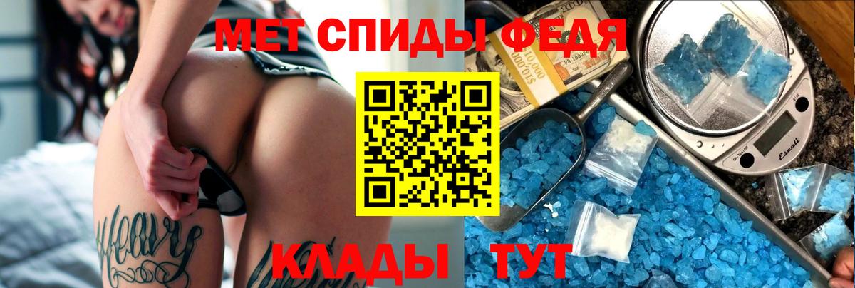 АМФ Premium  АМФЕТАМИН  Первоуральск  Вход с VPN 