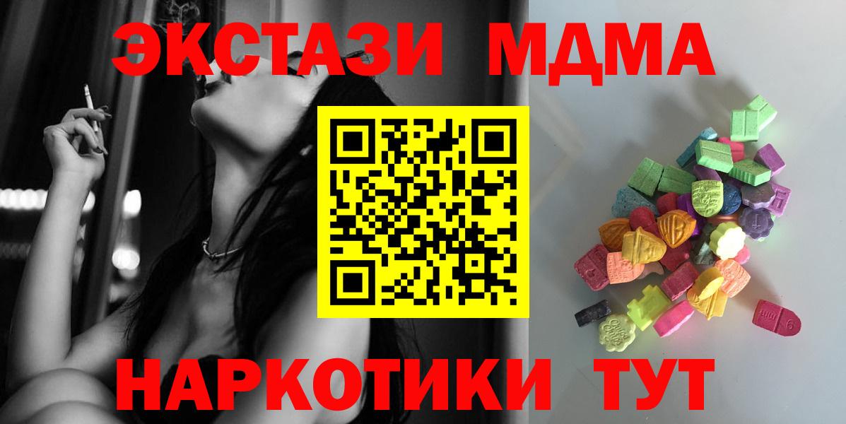 Экстази ешки Первоуральск