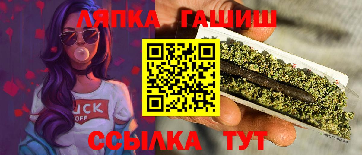 ГАШ  Вход с VPN  Первоуральск  ГАШ хэш  ГАШ убойный 