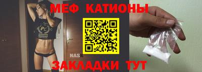 мефедрон Свободный