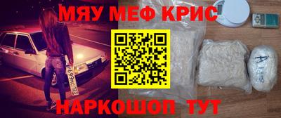 соль ск Славгород