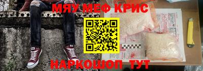 мефедрон Свободный