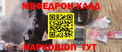 кокаин колумбия Севастополь