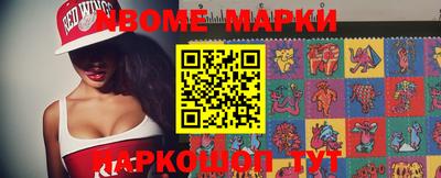 мефедрон Свободный