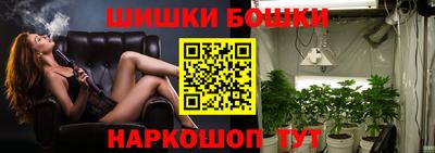 а пвп мука Сланцы