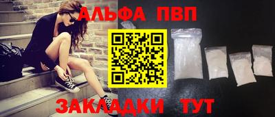 соль ск Славгород