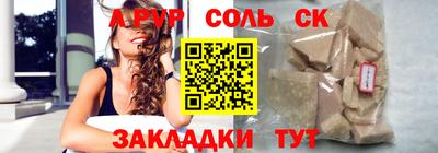 кокаин Славянск-на-Кубани