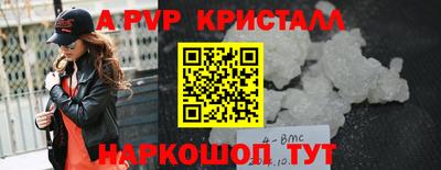мефедрон Свободный