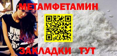 мефедрон Свободный