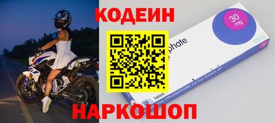 соль ск Славгород