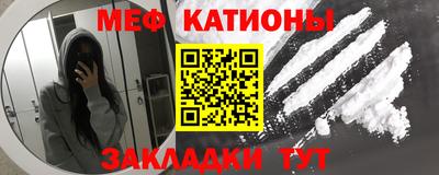 кокаин Славянск-на-Кубани