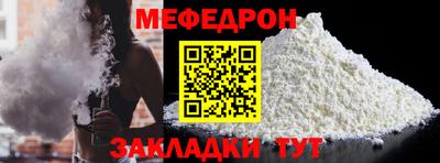 mdpv Северобайкальск