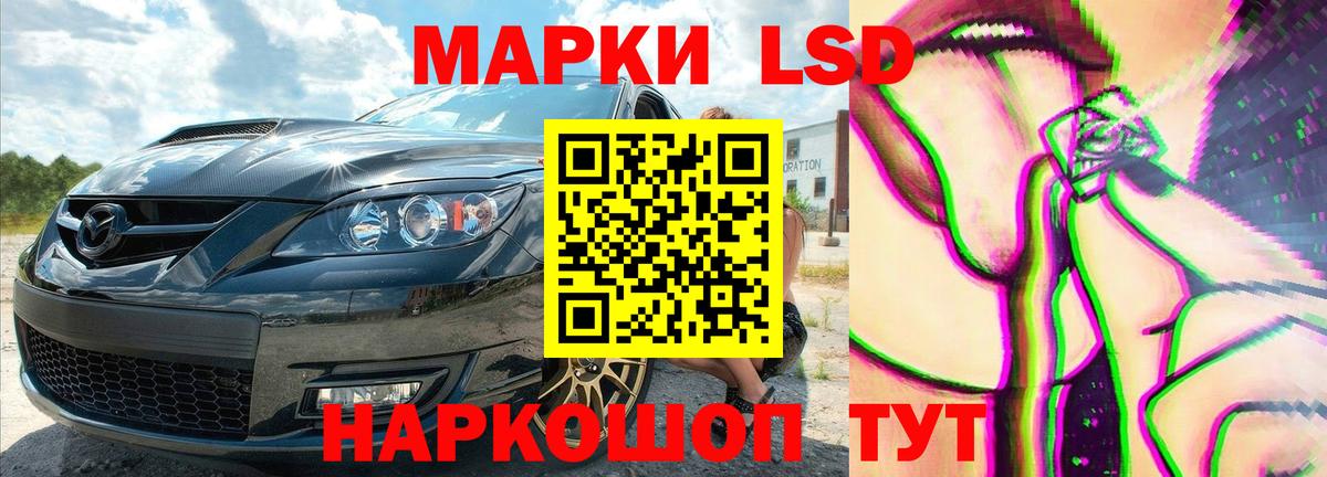 ЛСД экстази ecstasy  ЛСД экстази кислота  Вход с VPN  Первоуральск 