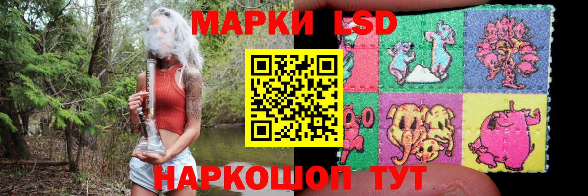 LSD-25 экстази ecstasy Первоуральск