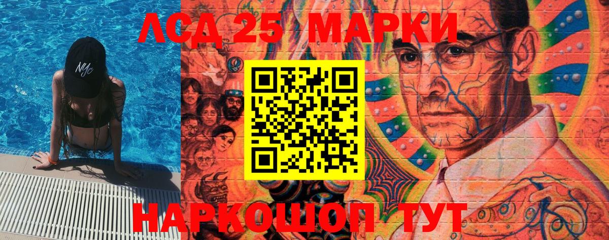Марки NBOMe 1,5мг  Марки NBOMe 1,5мг  Первоуральск  Вход с VPN 