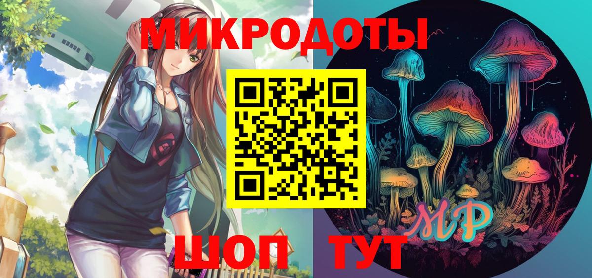 Первоуральск  Псилоцибиновые грибы ЛСД  Вход с VPN 