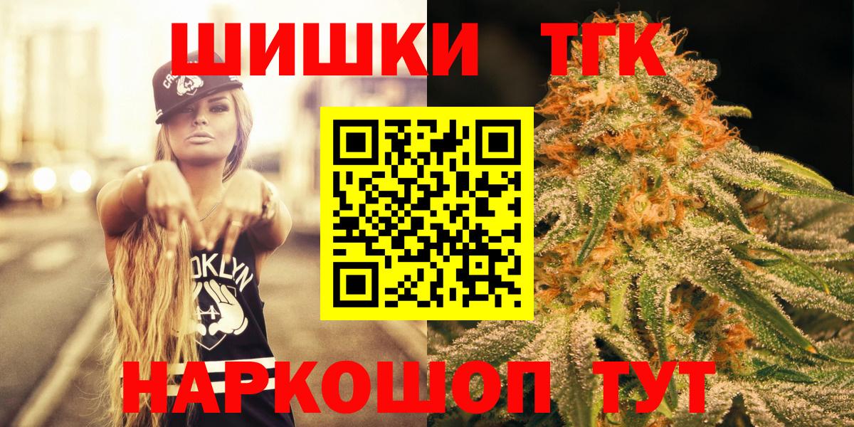 Первоуральск  Канабис план  Каннабис AK-47  Вход с VPN  МАРИХУАНА White Widow 